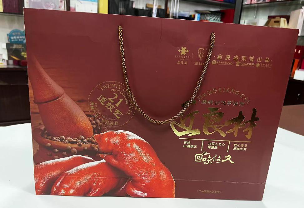九台礼品盒定制